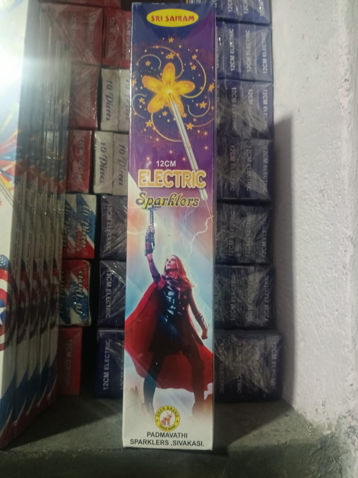 12 cm electric