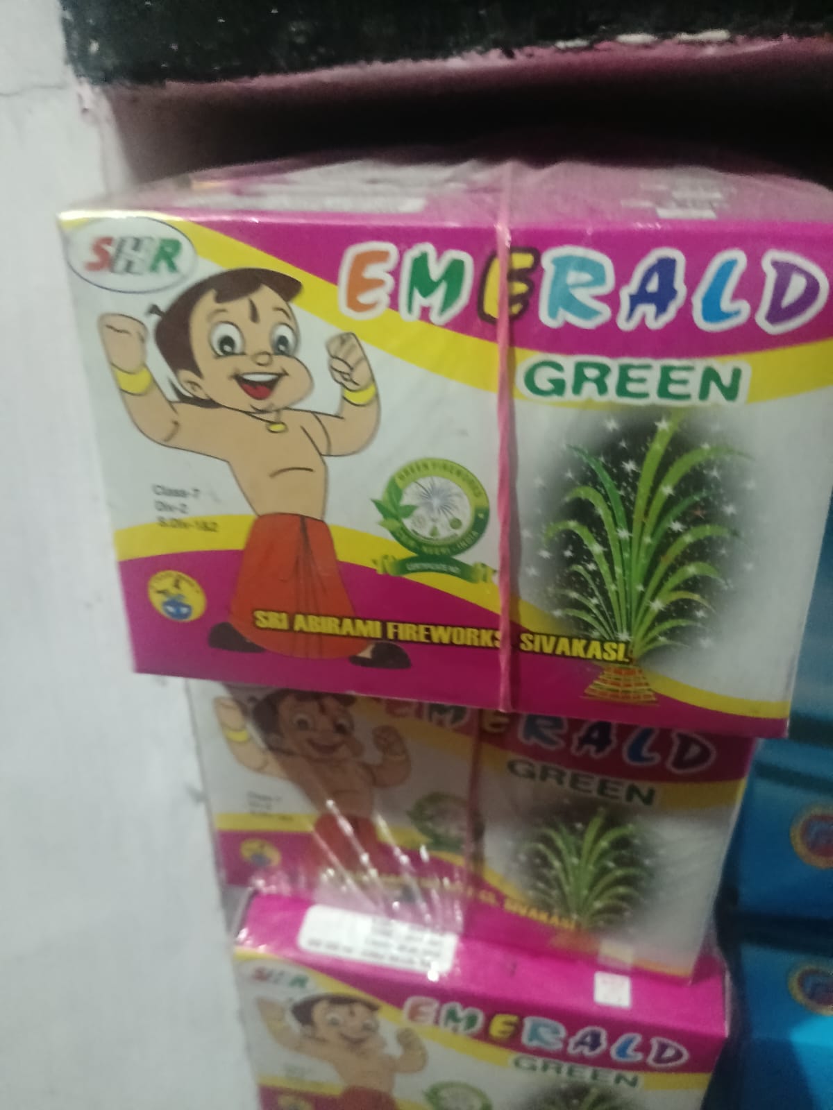 Emerald