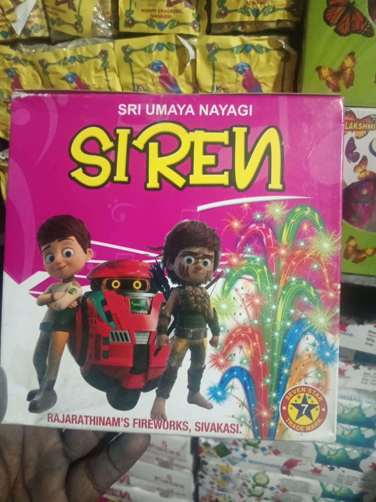 Siren Small