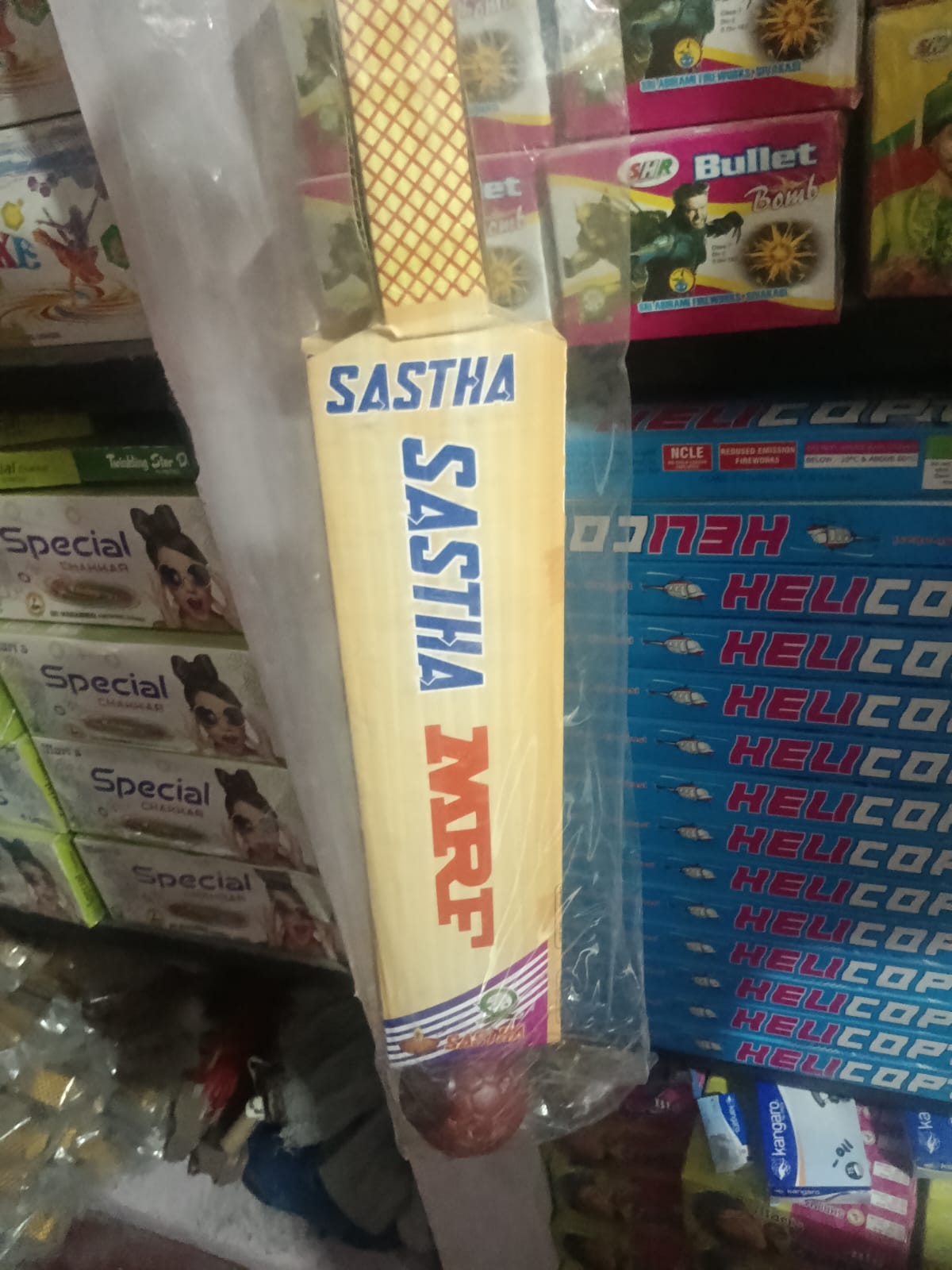 Ball and Bat