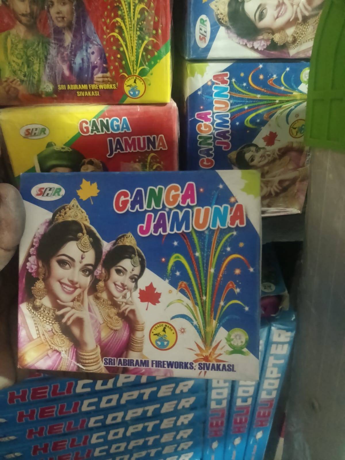 Ganga Jamuna