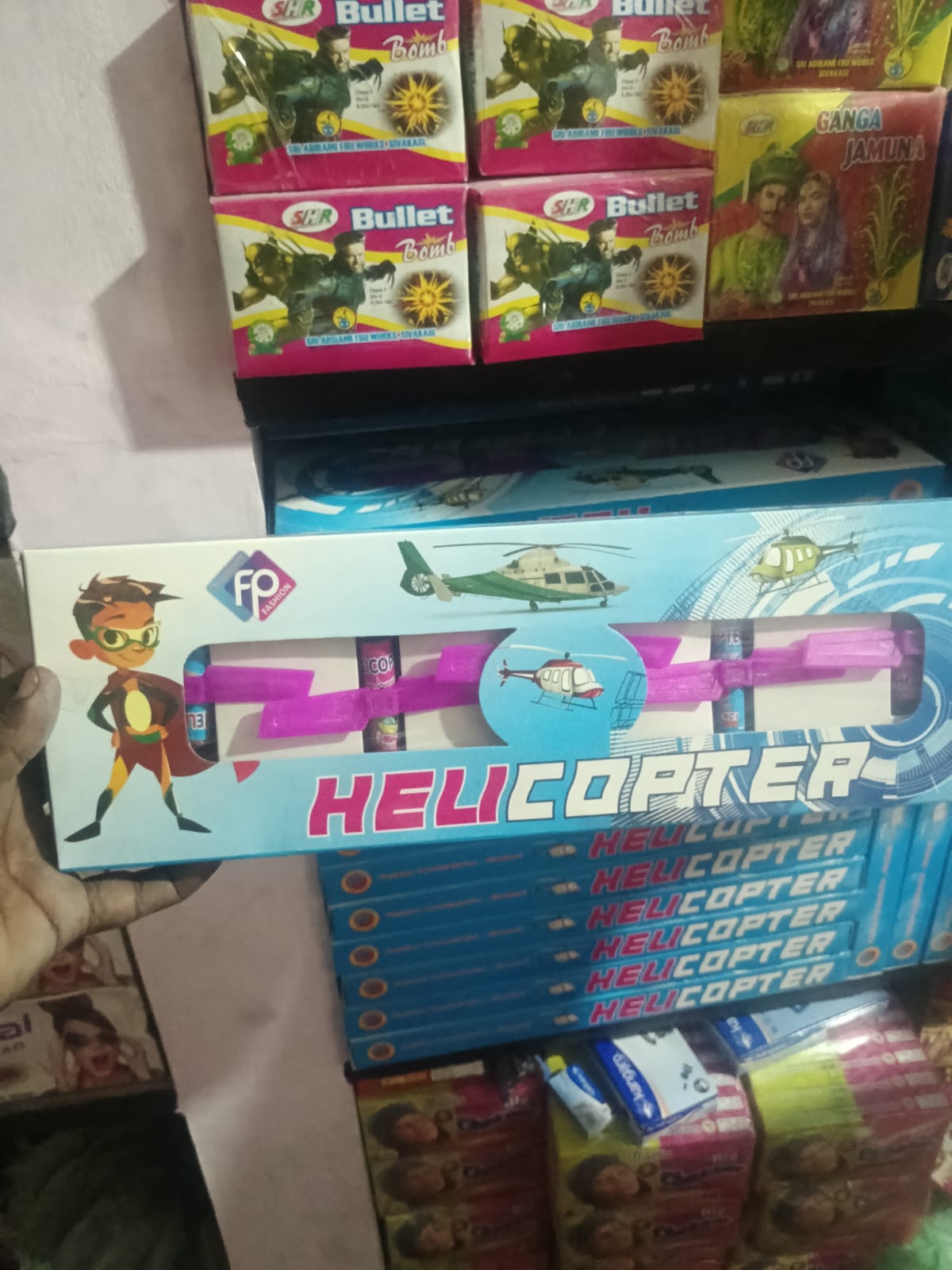 Helicopter