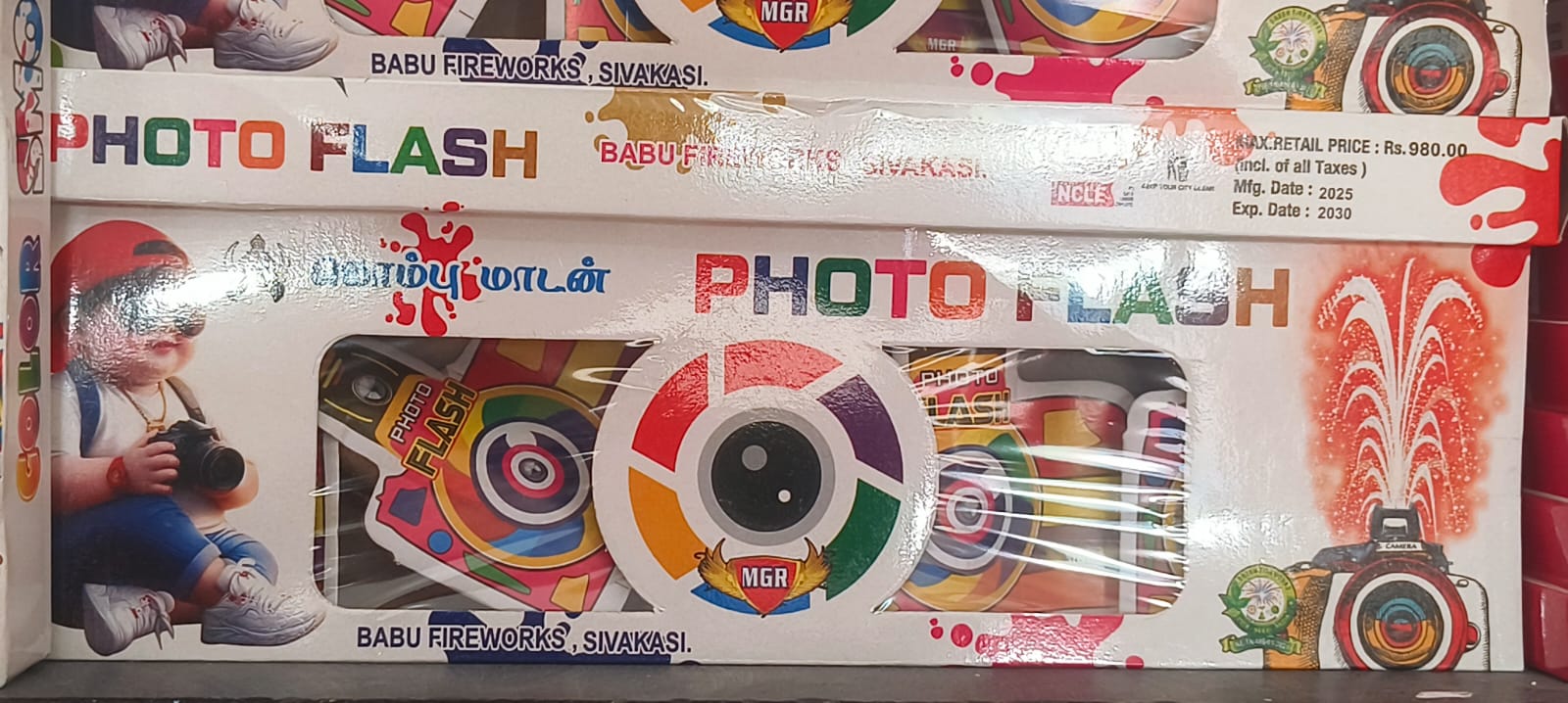 Photo Flash