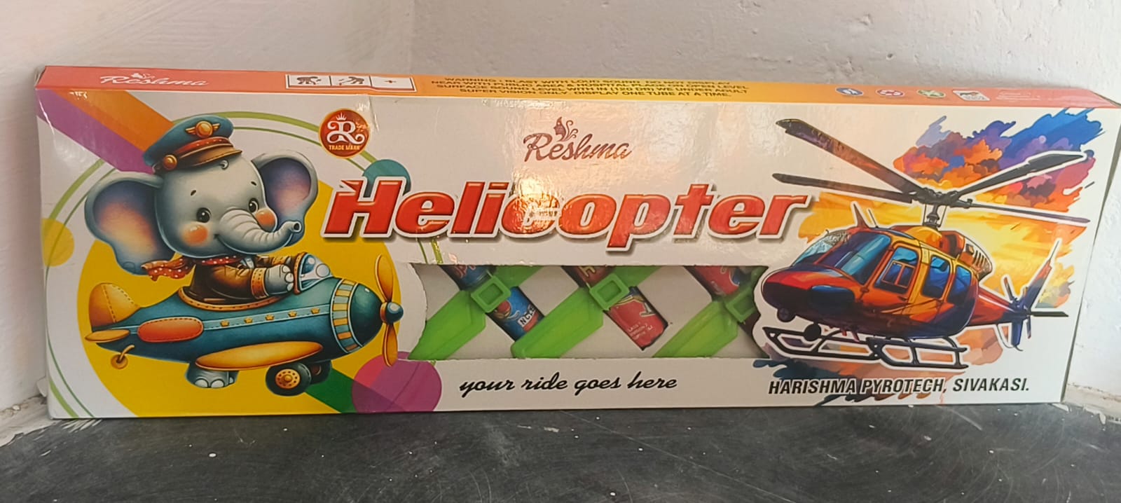 Helicopter
