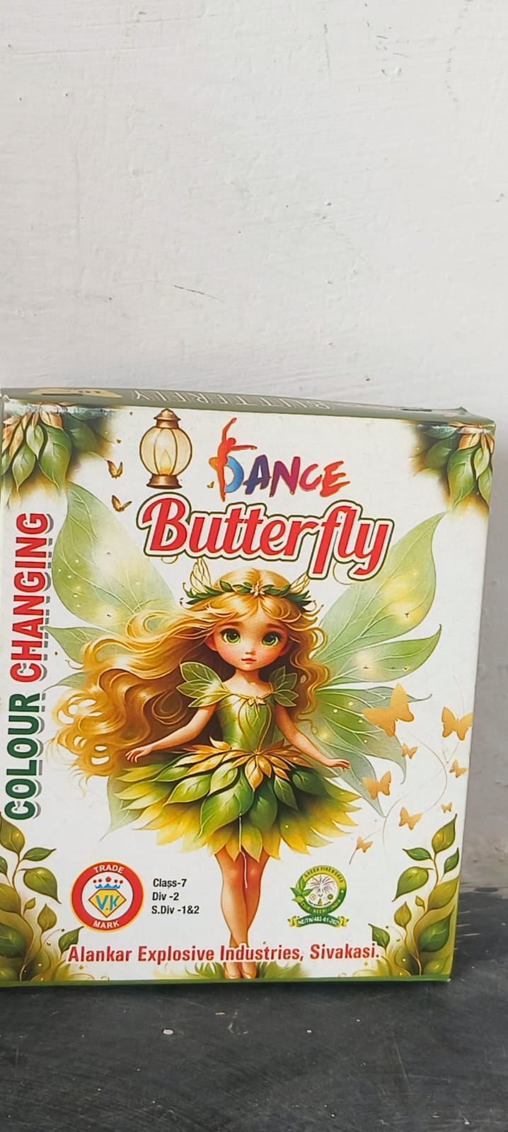 Butterfly