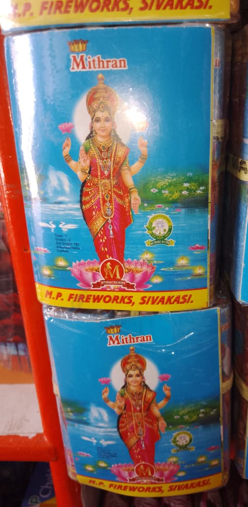 3 1/2 Laxmi