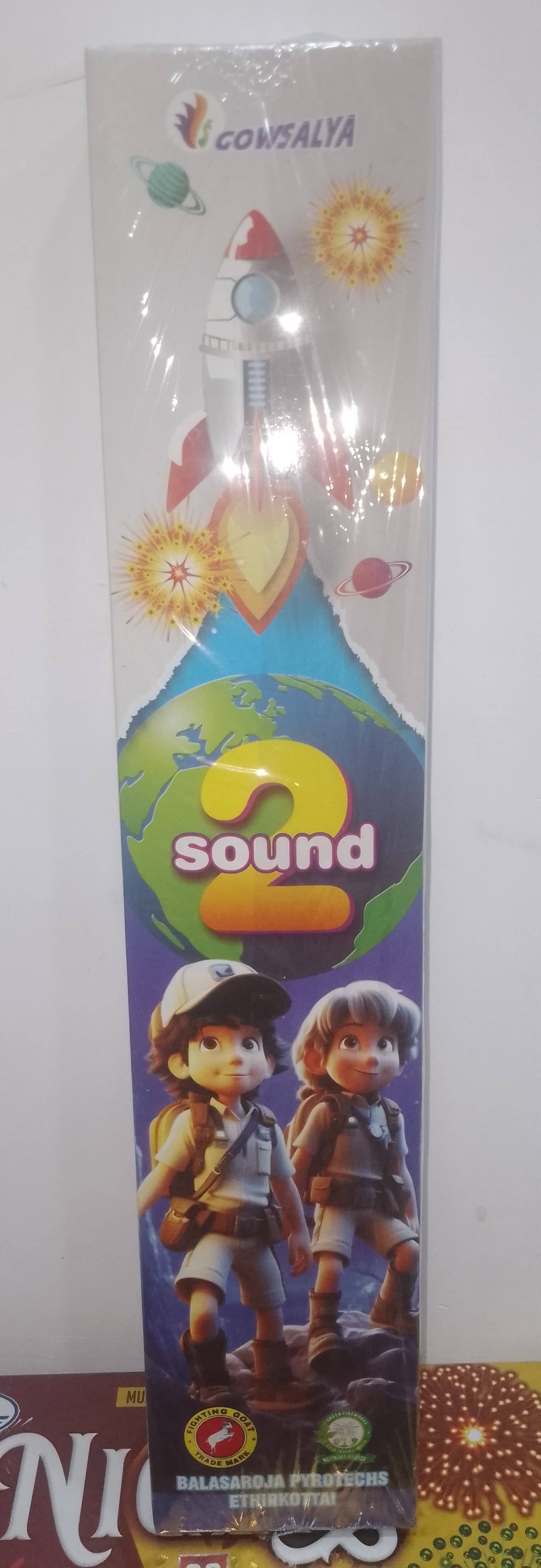 2 Sound rocket