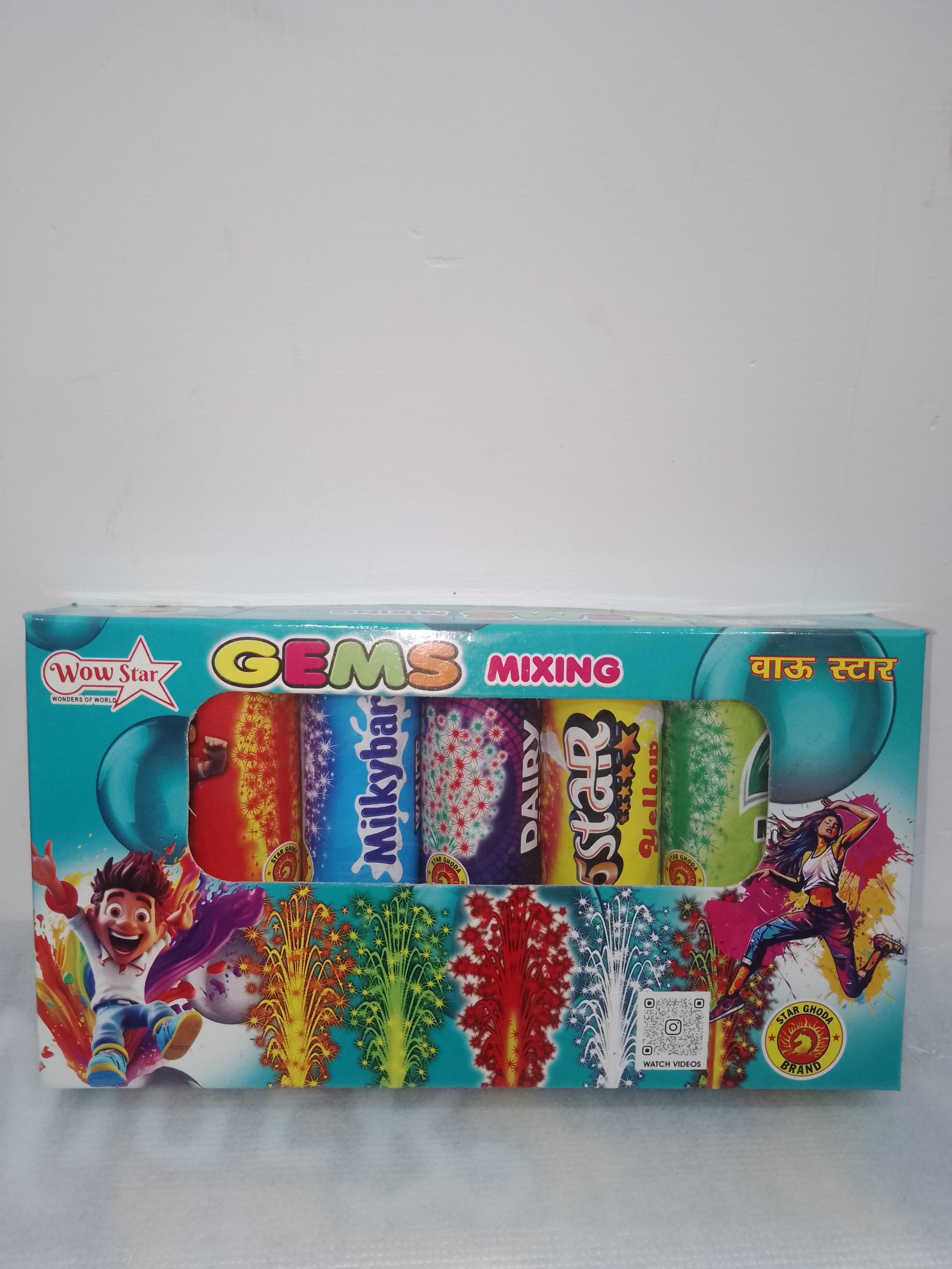 Gems