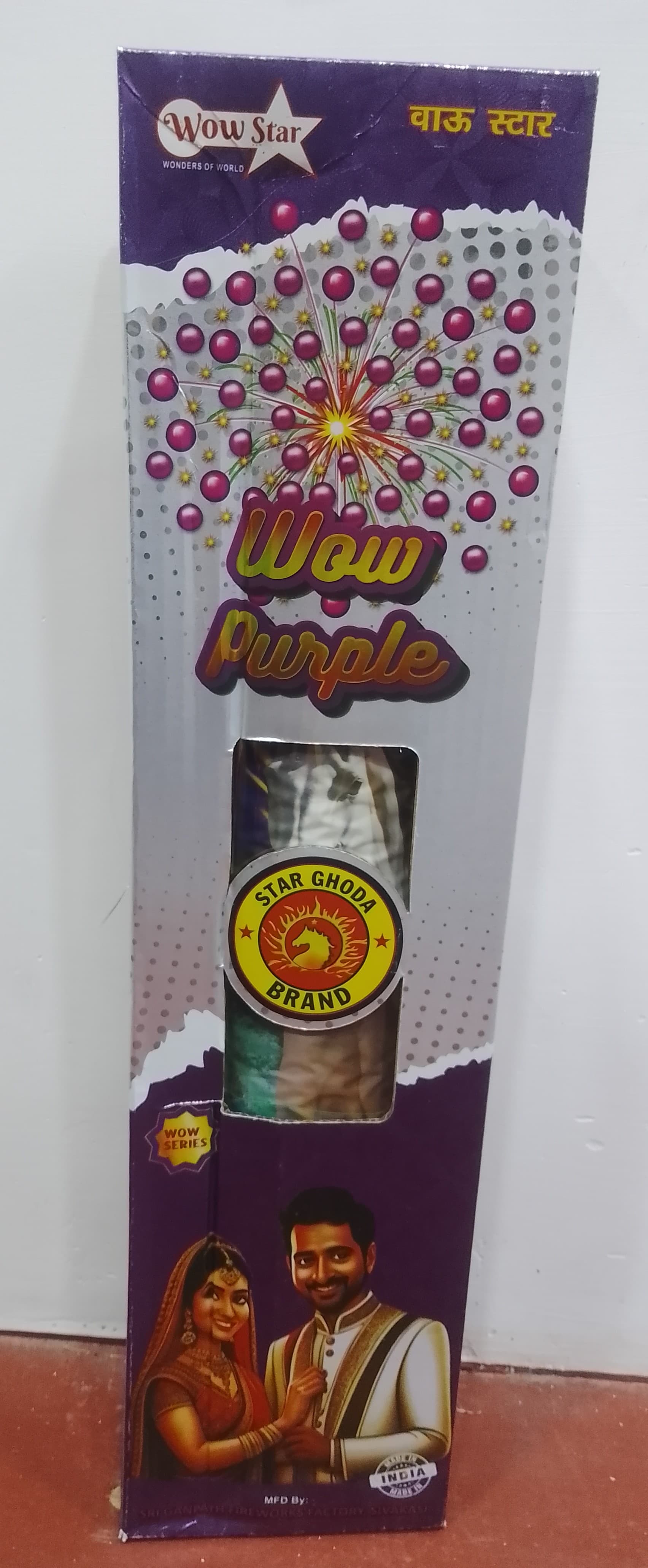 4 wow purple